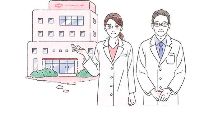 相談できる近くの病院を探す