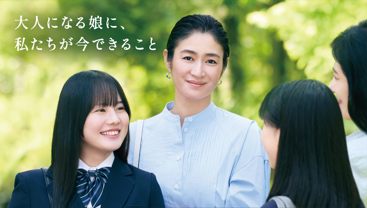 もっと知りたい 子宮頸がん予防 | 小雪さん・娘：大人になる娘に、私たちが今できること