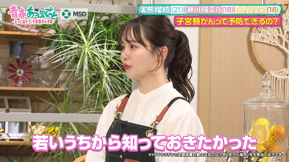若いうちから知っておきたかった